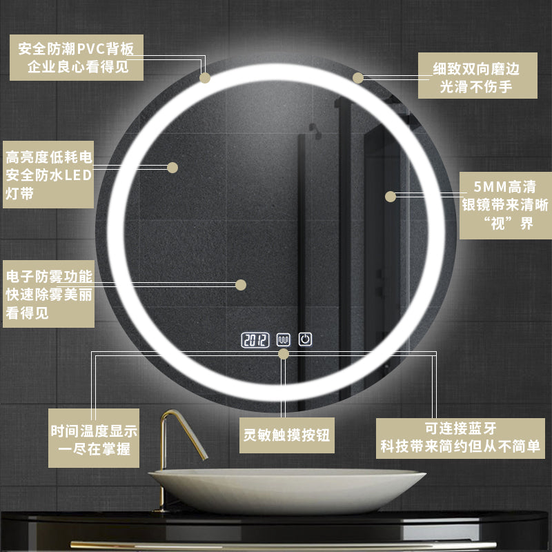 LED Anti-Fog Nordic Bathroom Mirror - Customizable & Luminous
