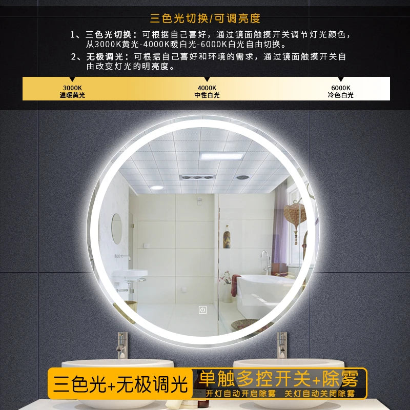 LED Anti-Fog Nordic Bathroom Mirror - Customizable & Luminous