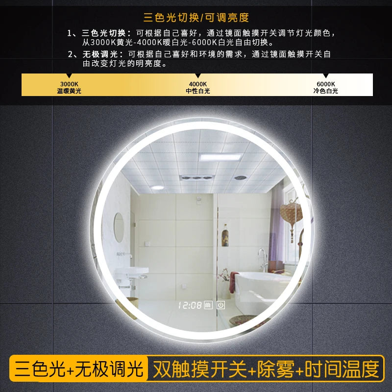LED Anti-Fog Nordic Bathroom Mirror - Customizable & Luminous