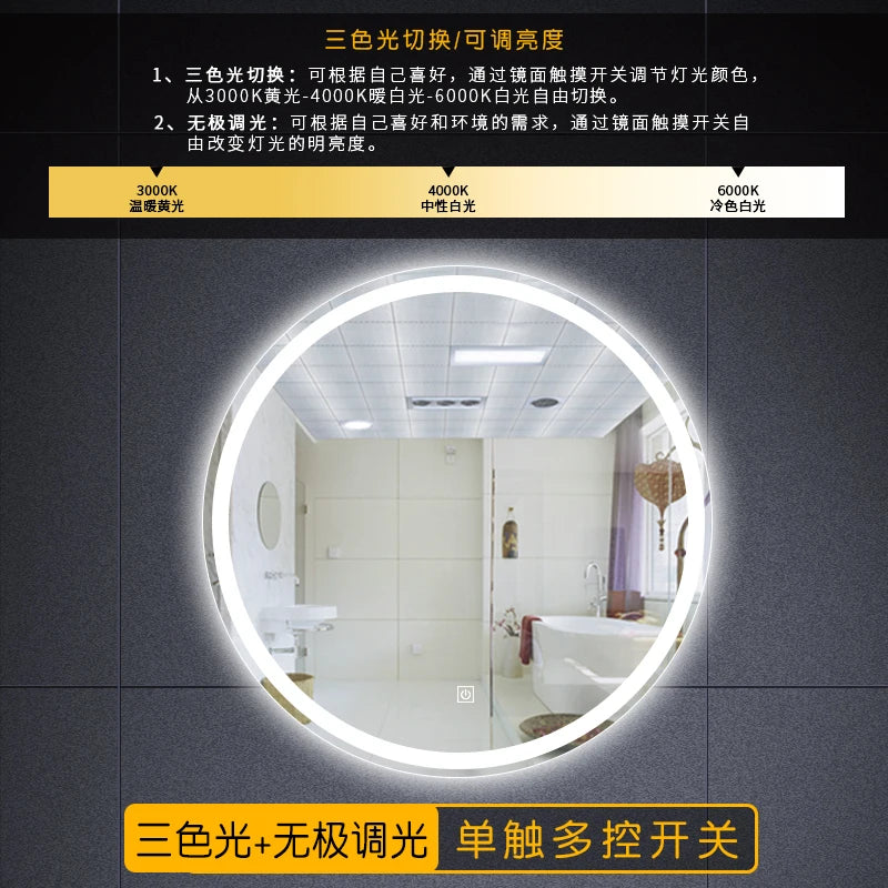 LED Anti-Fog Nordic Bathroom Mirror - Customizable & Luminous